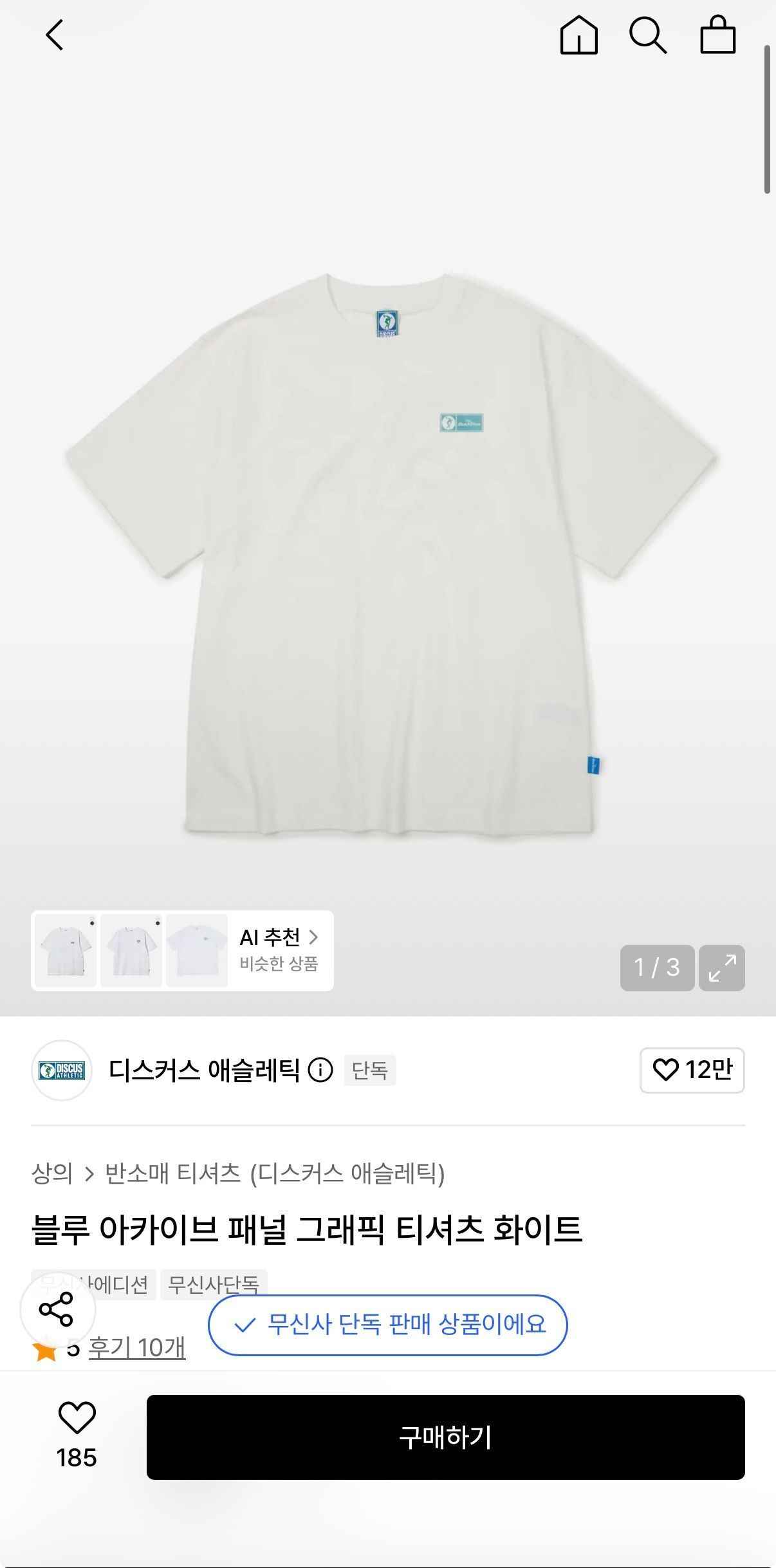 디스커스 애슬레틱 블루 아카이브 패널 그래픽 티셔츠 화이트