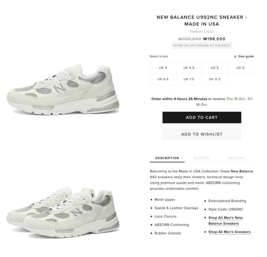 New Balance U992NC Sneaker Made in USA
