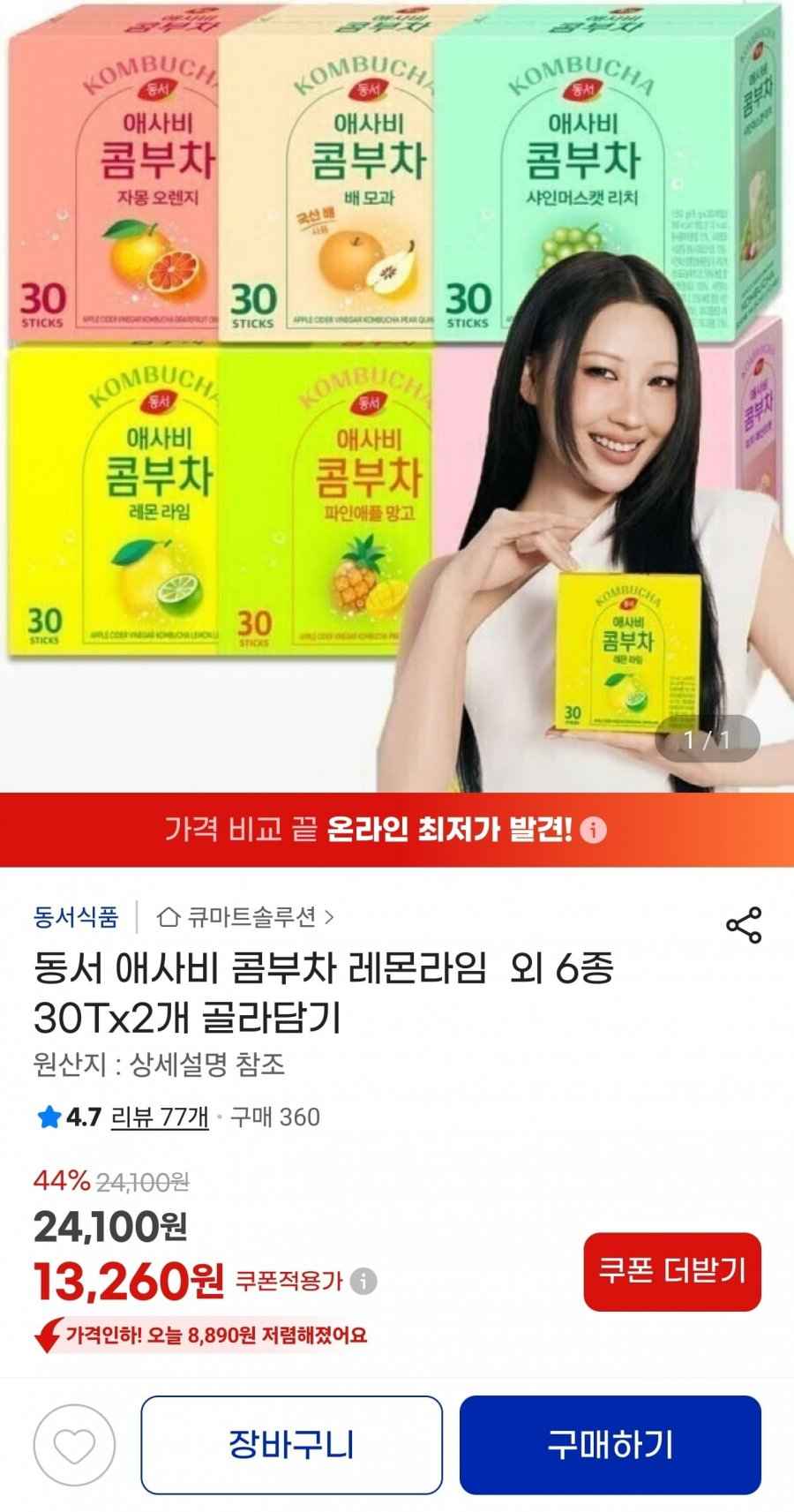 동서 애사비 콤부차 레몬라임 60T