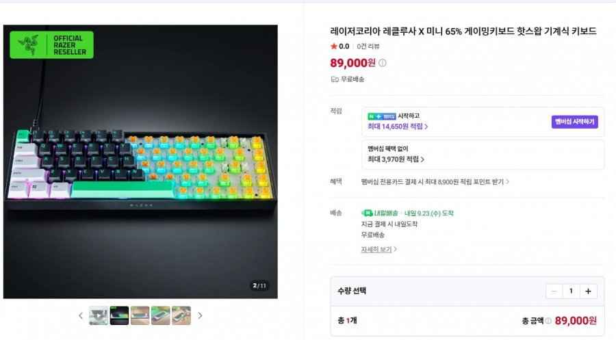 레이저 레클루사 X 미니 65% 게이밍키보드 핫스왑 기계식 키보드 (89,000원/무료)