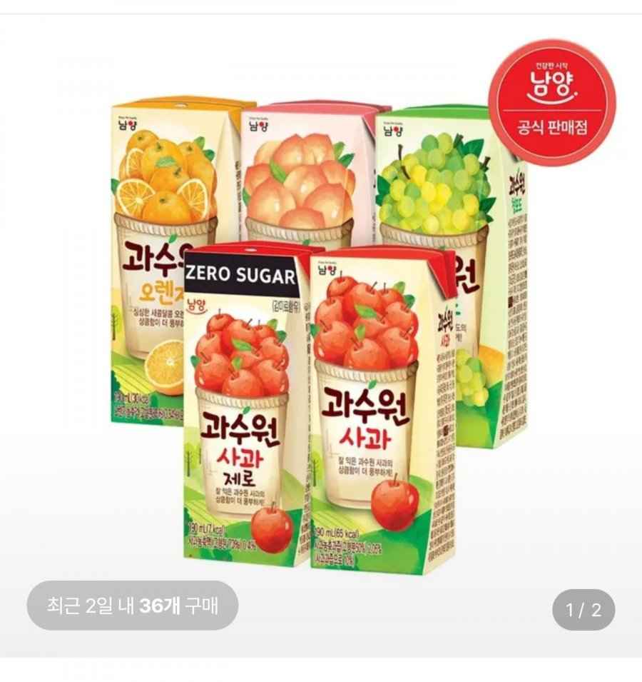 과수원 과일음료 5종 190ml 48팩 골라담기 (12,700원/무료)