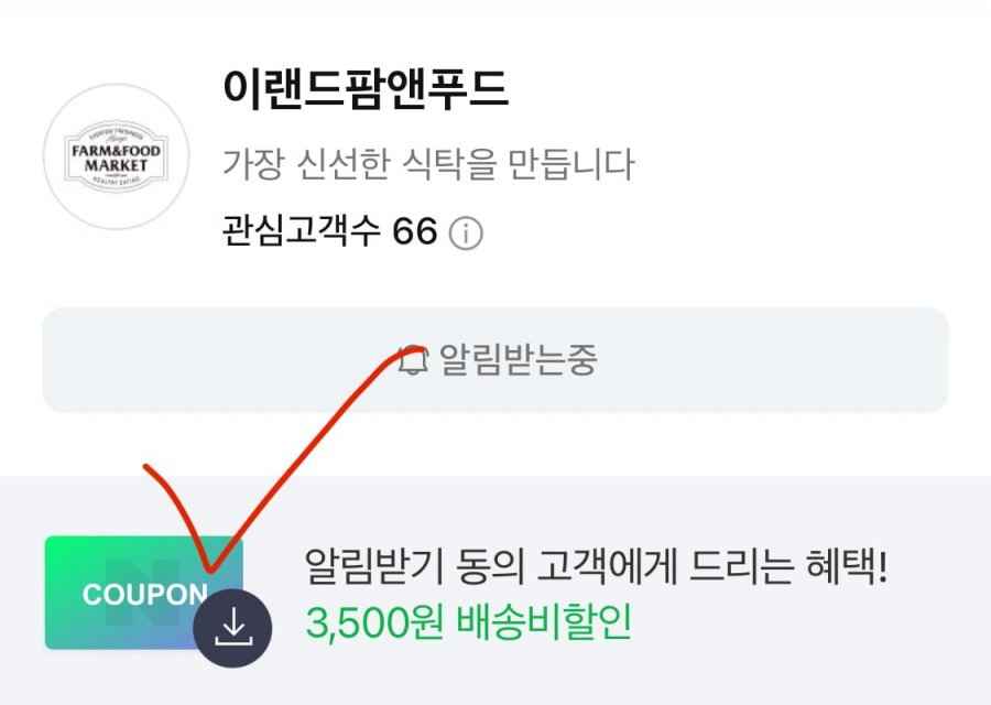 2분 렌지 뚝딱 순살 고등어 구이 220g 1팩 4개입 (8,770원/무료)