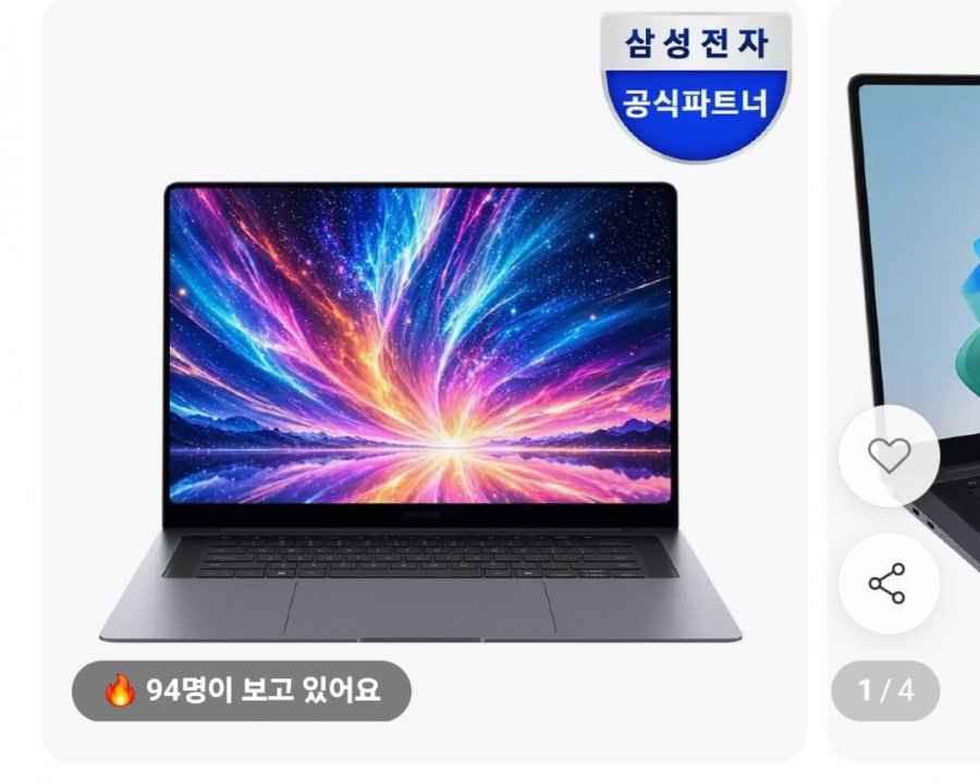 갤럭시북6 프로 NT960XJG-K51A