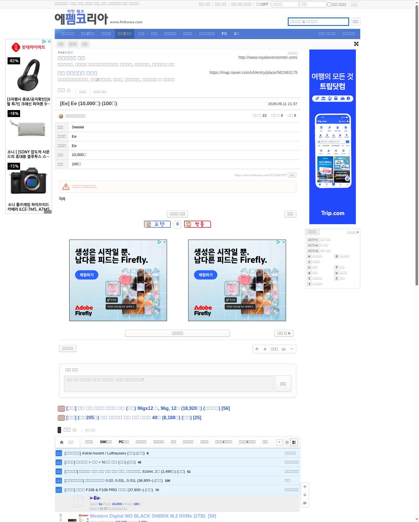 [Ee] Ee (10,000원) (100원)