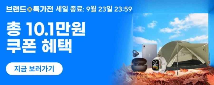 씨게이트 바라쿠다 5400 8TB
