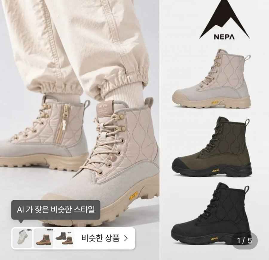 네파 여성 벨라 트레킹 방한화 (59,980원/무료)