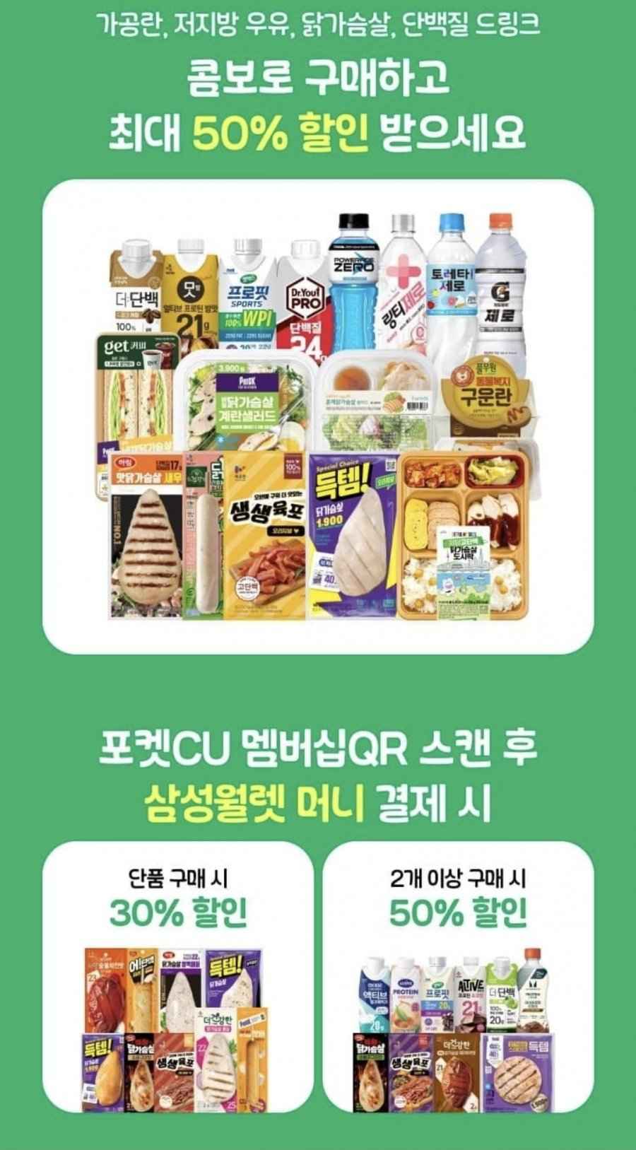 셀렉스 프로핏 WPI 4개