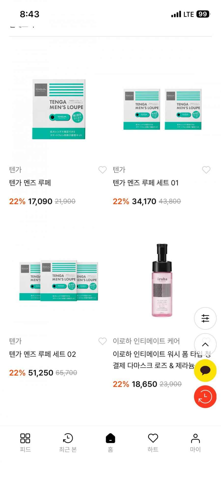텐가 오리지널 버큠 컵