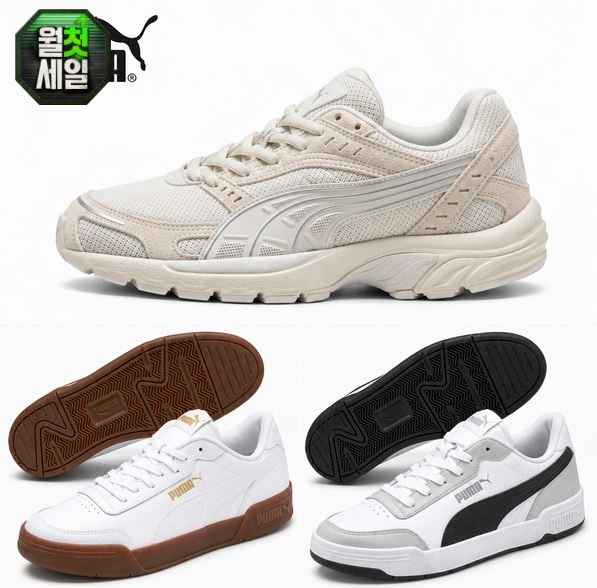 푸마 Caracal/C25K 남여공용 스니커즈 3종택1 (39,950원/무료)