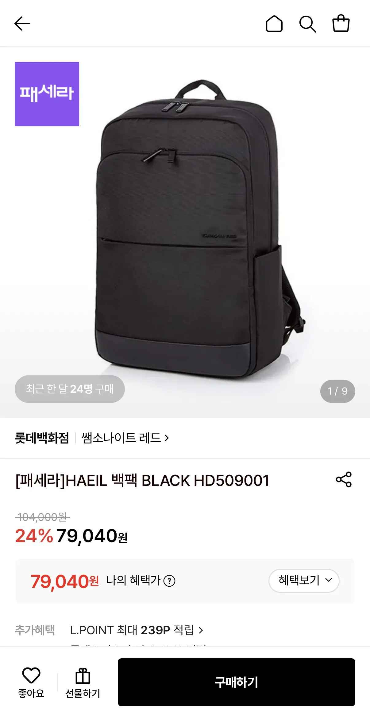 [롯데온] 쌤소나이트 레드 HAEIL 백팩 블랙 (79,040원) (무료)