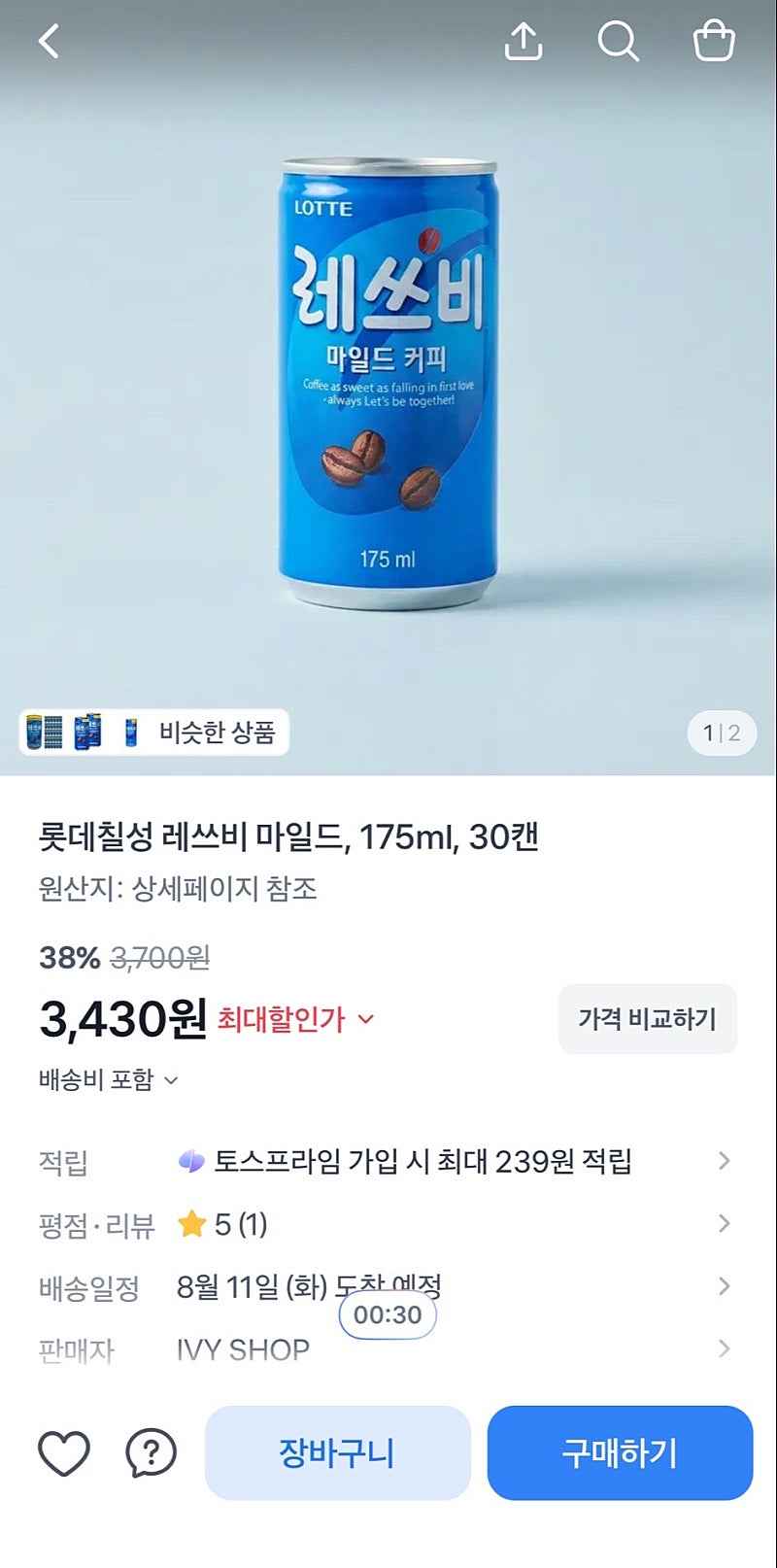 토스쇼핑 레쓰비 마일드 175ml, 30캔 3,430원 (배송비포함)