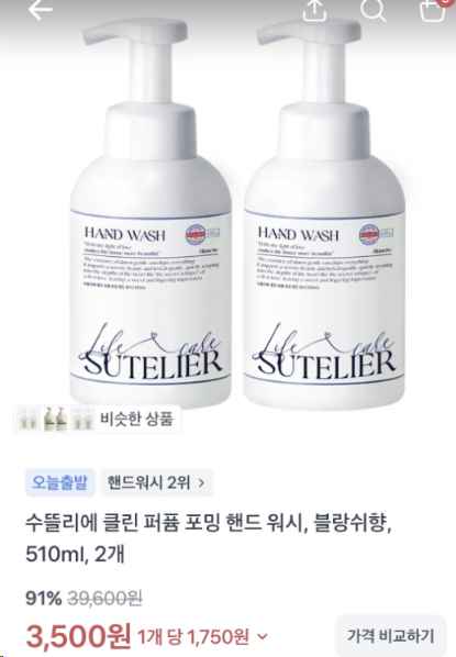 삼육김 들기름으로 구운 광천김 도시락김 4g 32봉