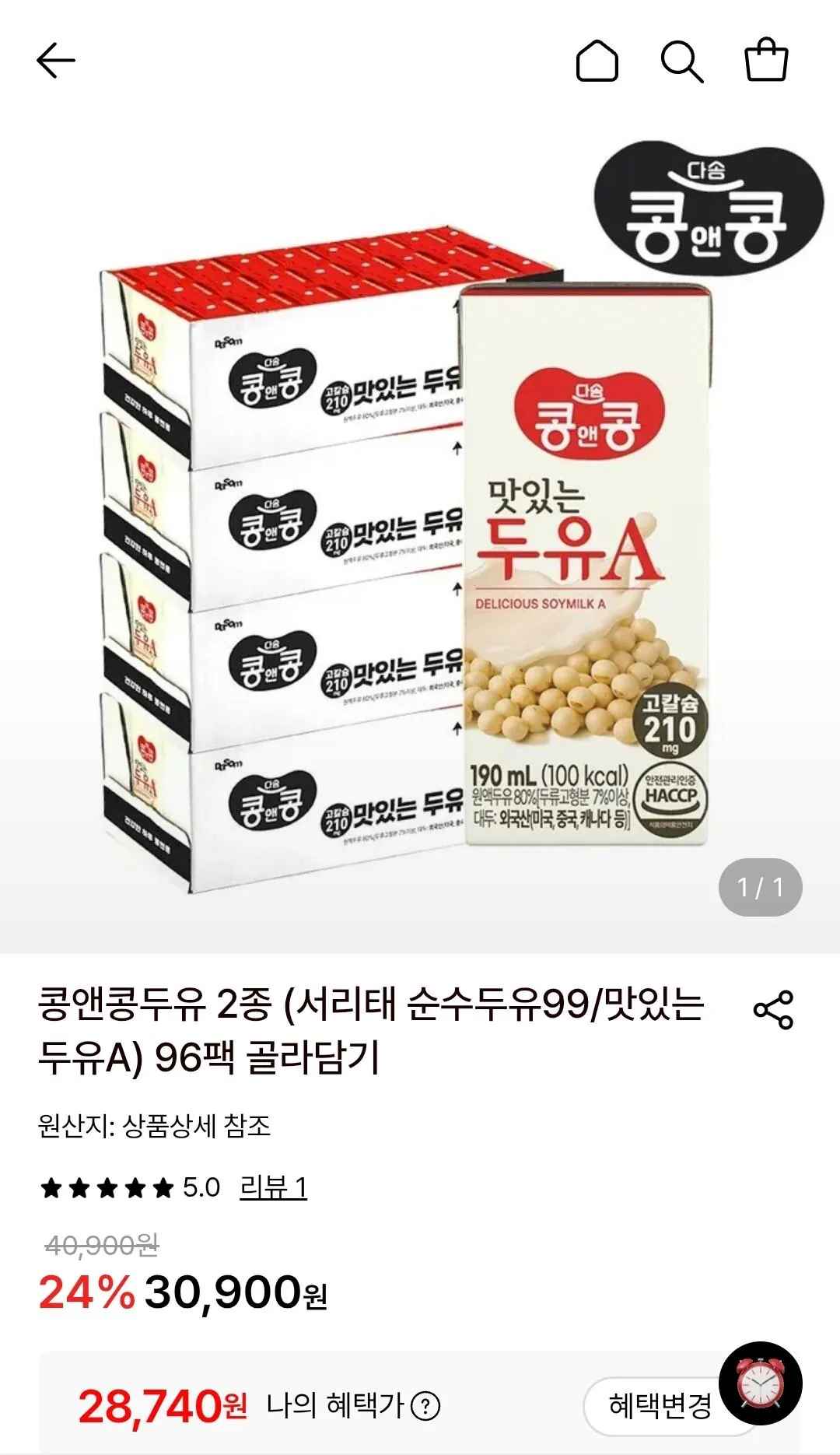 [롯데온] 콩앤콩 맛있는두유A 96팩 (28,740원) (무료)