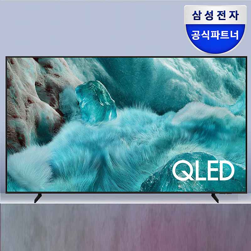 [네멤]<역대 급>삼성 QLED 214cm 4K TV KQ85QF7DAFXKR 1등급 스탠드 (체감가 1,469,514원)