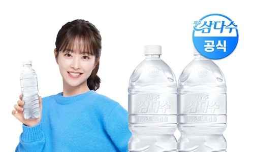 오늘의집 토스1만 삼다수2리터24펫 13232원!!