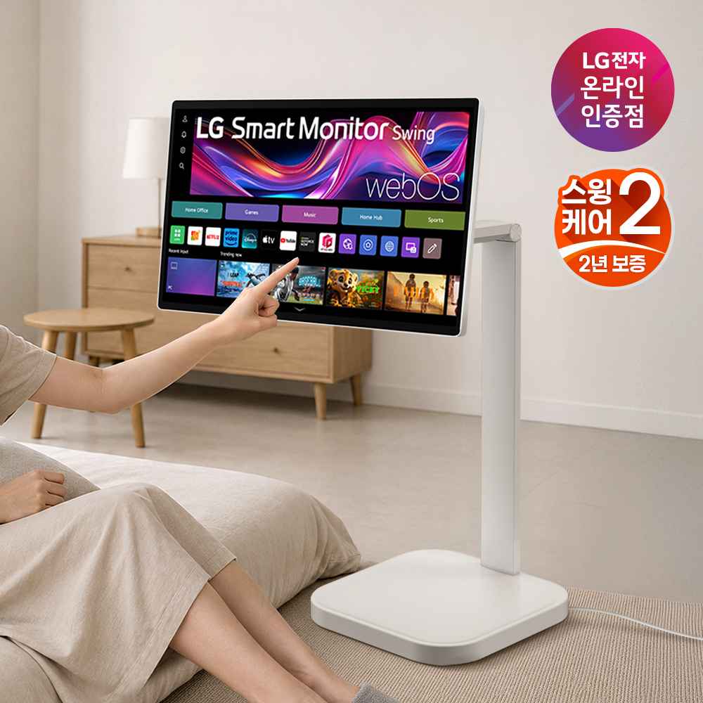 LG 스마트모니터 스윙 U8s 4K 32U889SAW 80cm(32인치) UHD 터치 이동식TV