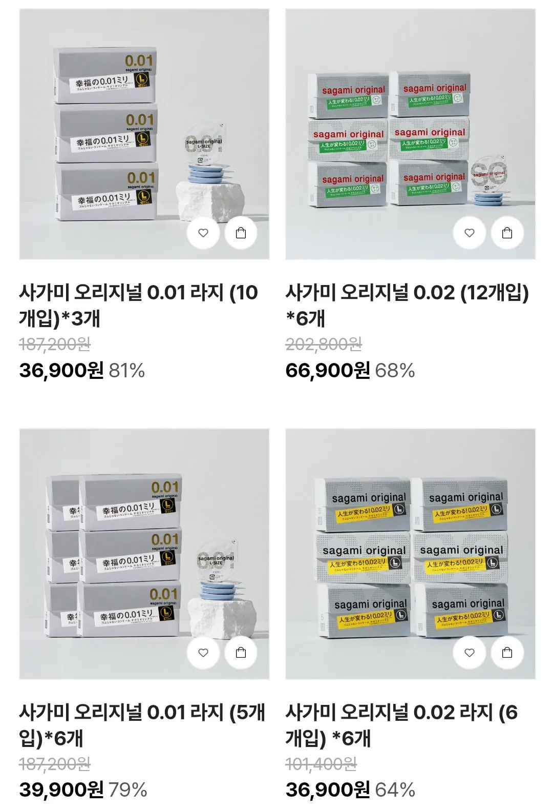 [사가미코리아] 사가미오리지널 0.02, 0.02L, 0.01L (36,900~) (무료)