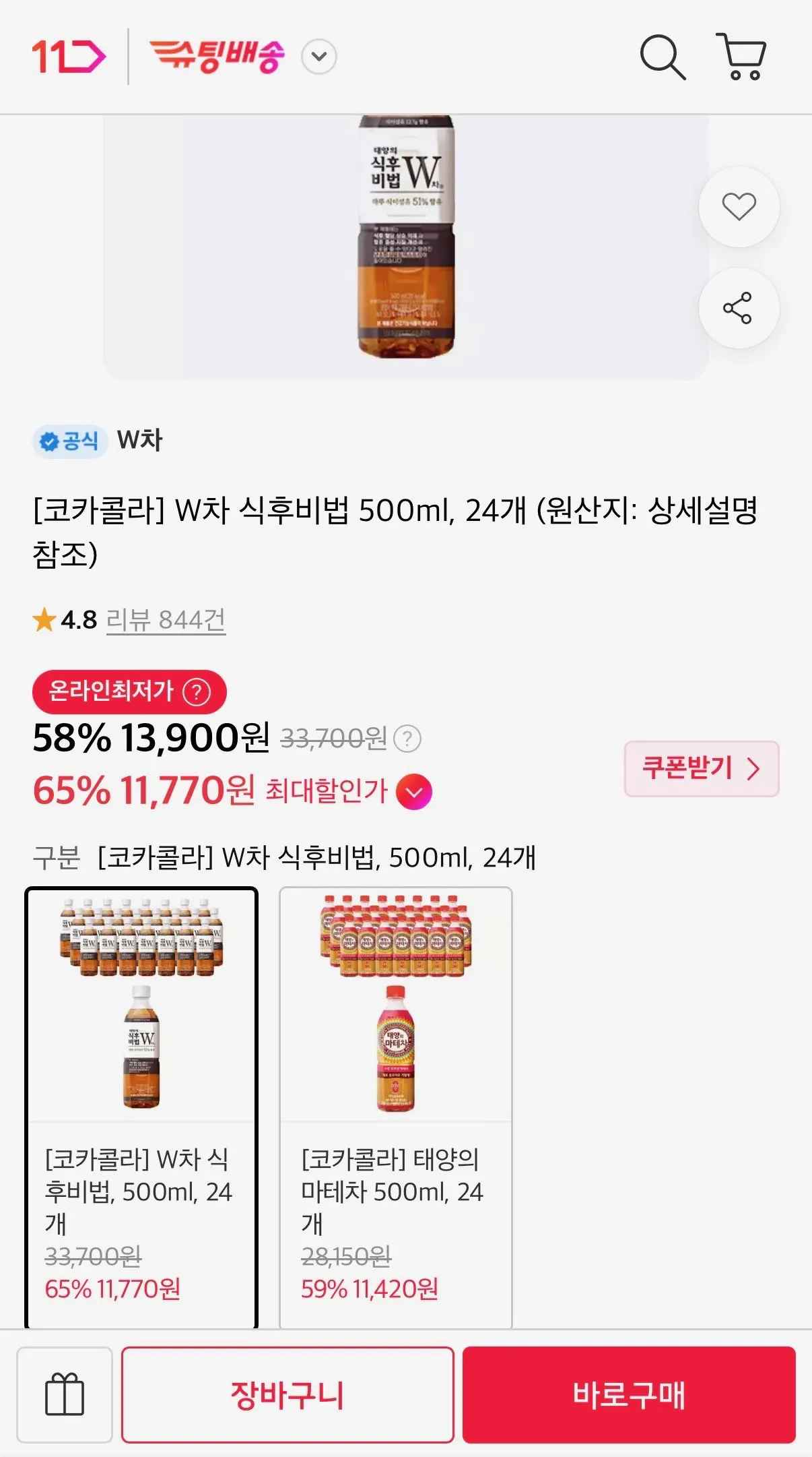 W차 식후비법 500ml 24개