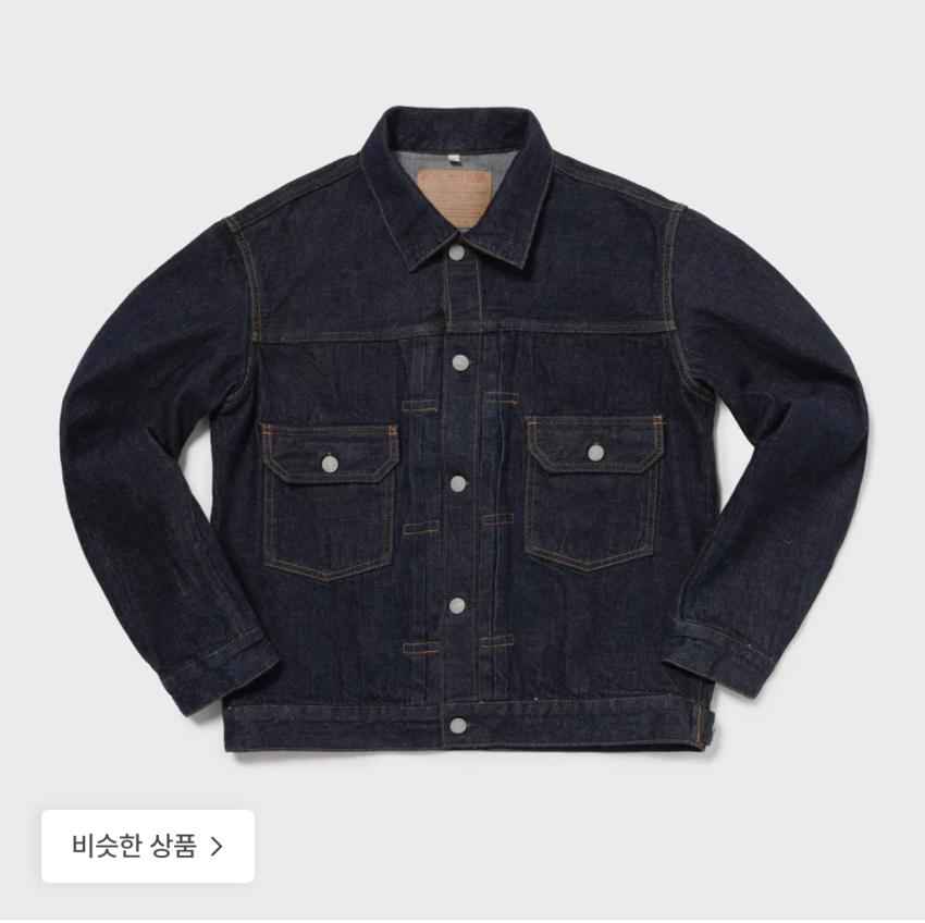 데밀 파이오니어 자켓 157,210원