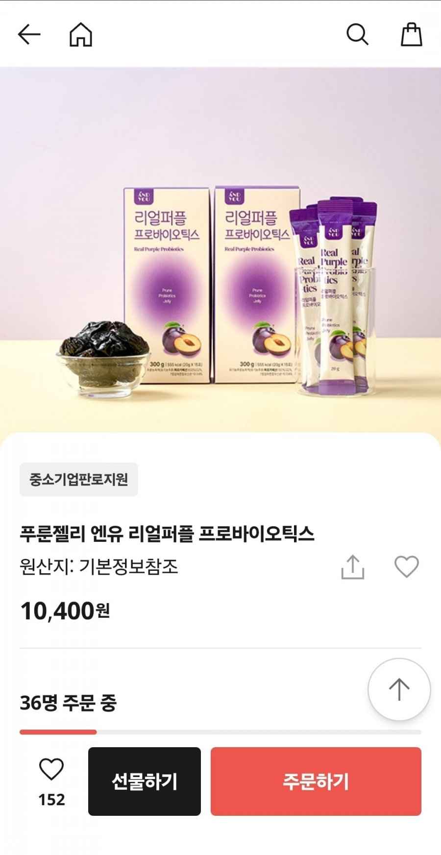 푸룬젤리 리얼퍼플 프로바이오틱스 20g x 15포 (10,400원/3,500원)