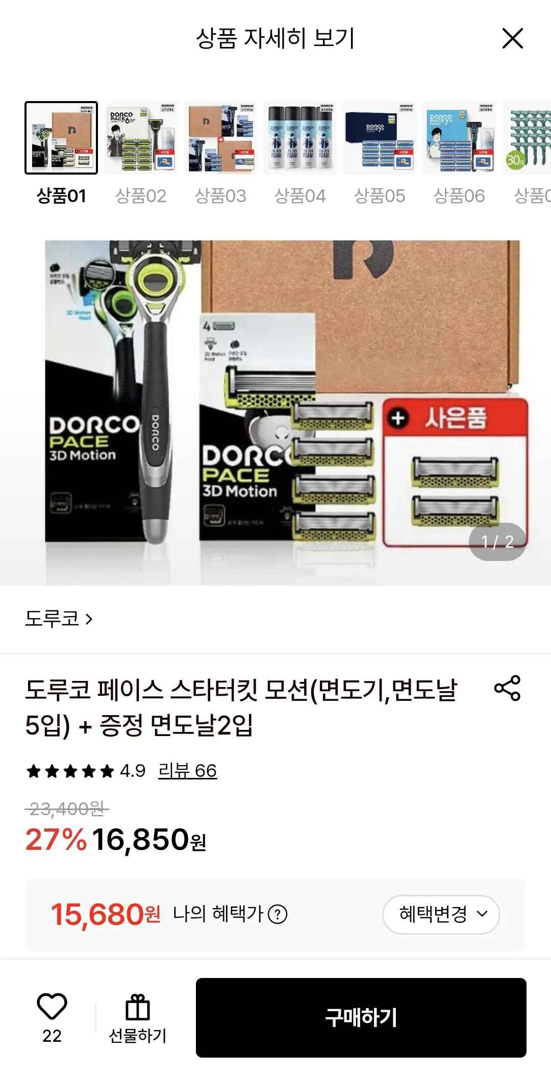 도루코 페이스 스타터킷 모션 (면도기/면도날 5입) + 면도날 2입