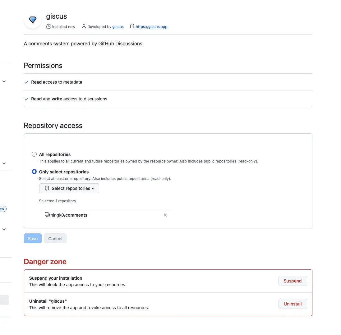 giscus-설치-완료