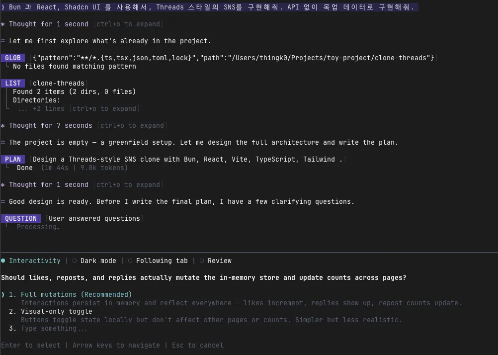 Command Code plan mode — 프로젝트 탐색 후 아키텍처 설계와 clarifying question