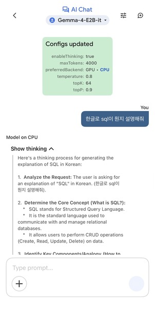 가속기를 CPU로 전환한 직후 AI Chat 화면 — 'Configs updated' 배너에 preferredBackend: GPU→CPU, 한국어 SQL 질문에 Show thinking이 펼쳐진 모습