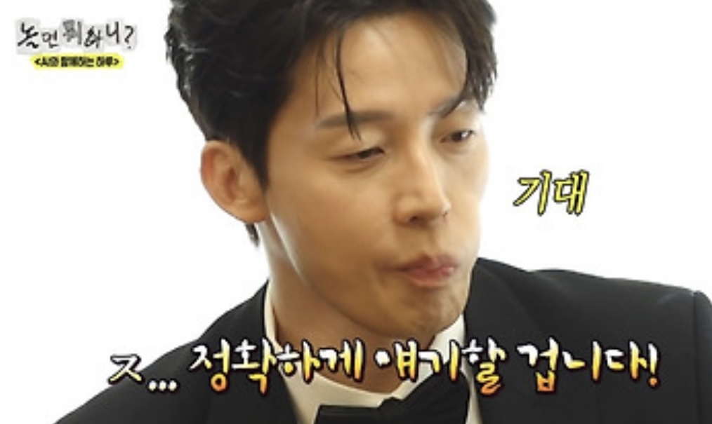 “인중에 땀이나 닦으라 해”…‘놀면 뭐하니?’ AI 독설에 허경환 당황