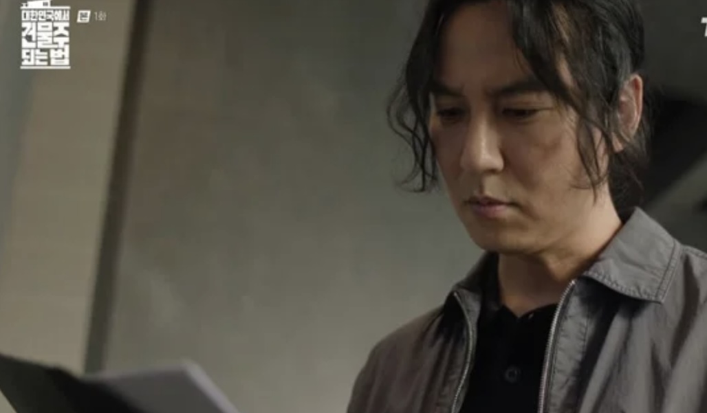 김남길, ‘건물주’ 드라마서 충격 사망…첫 회부터 강렬한 전개에 시청자 놀랐다