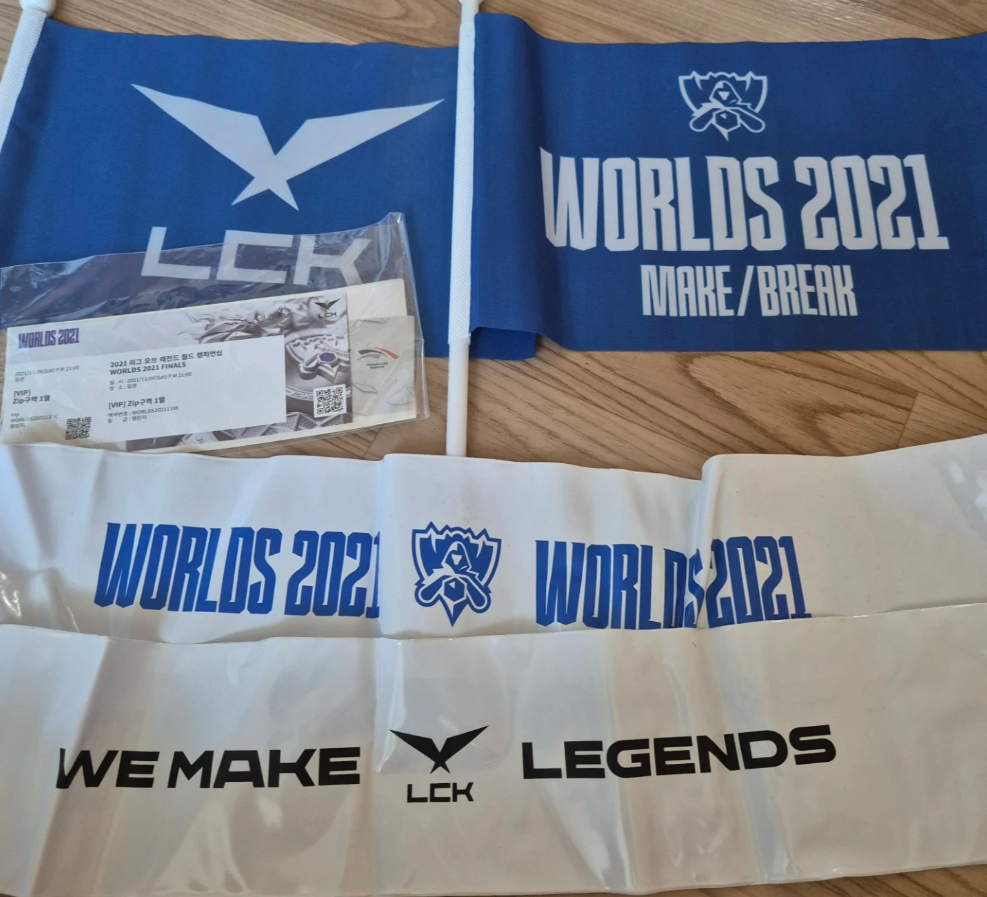 롤드컵 2021 깃발 및 응원 도구