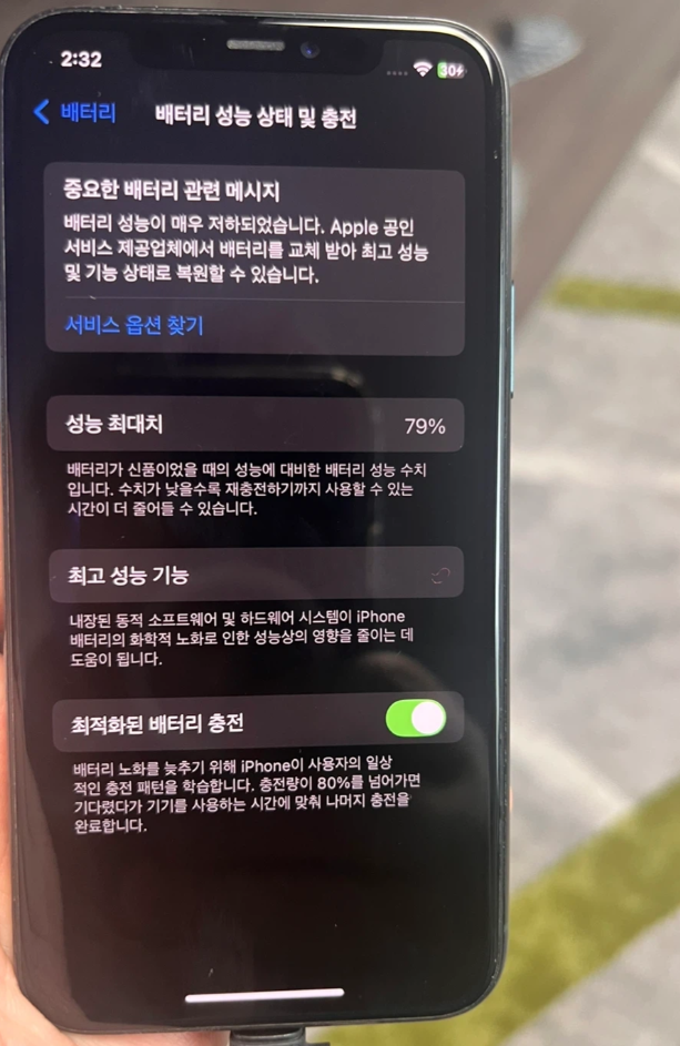 아이폰 11 Pro 미드나잇그린 512gb