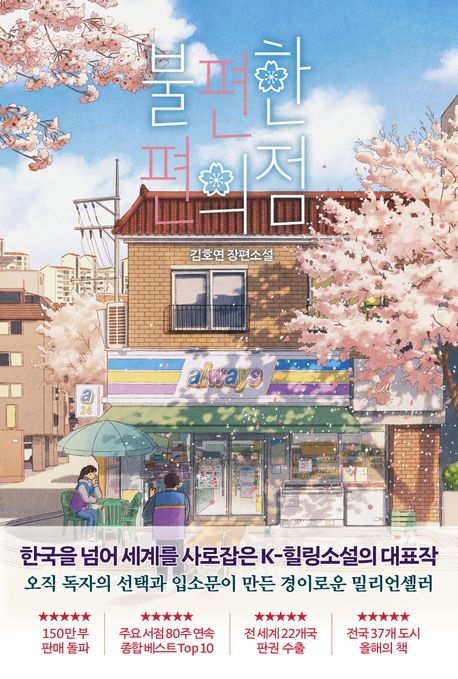퍼필님이 올린 사진 1