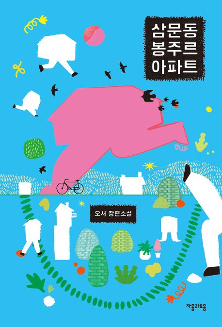 퍼필님이 올린 사진 1
