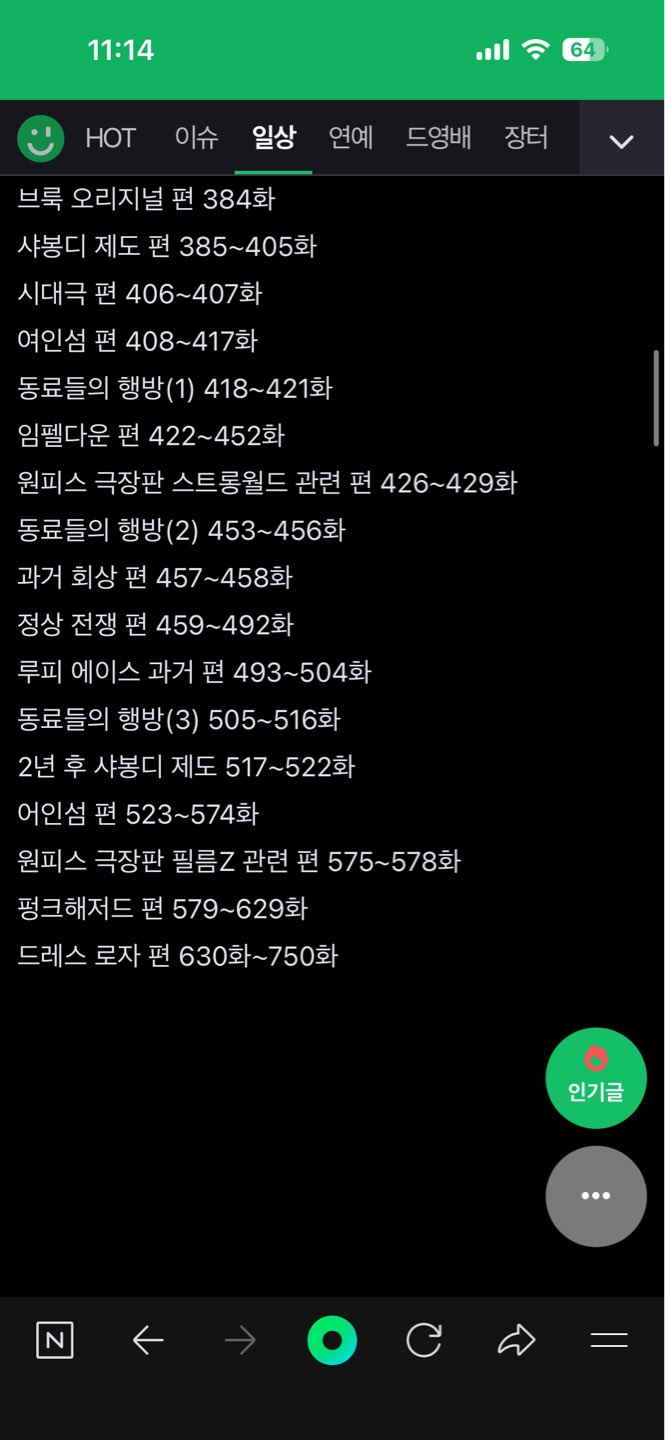 연체왕달팽이님이 올린 사진 1
