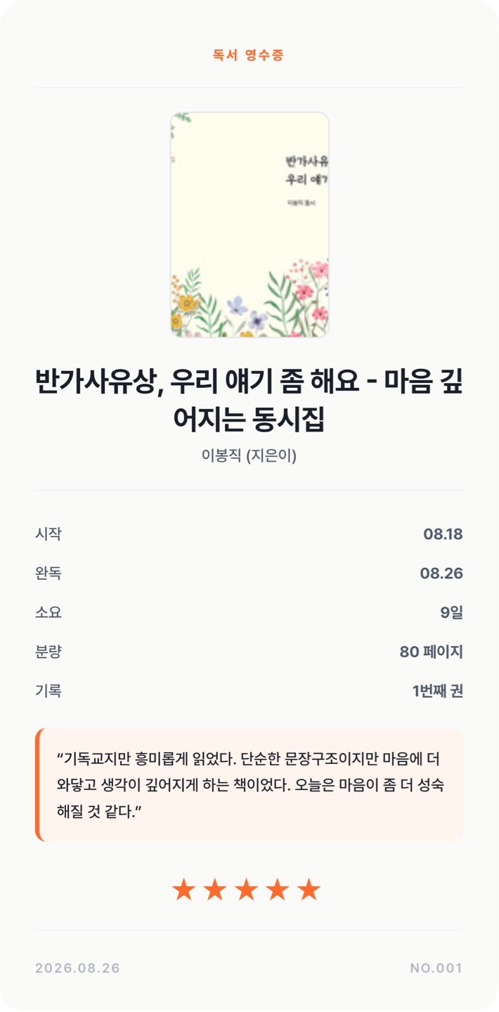 페이지님이 올린 사진 1