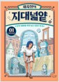 증민이님이 올린 사진 1