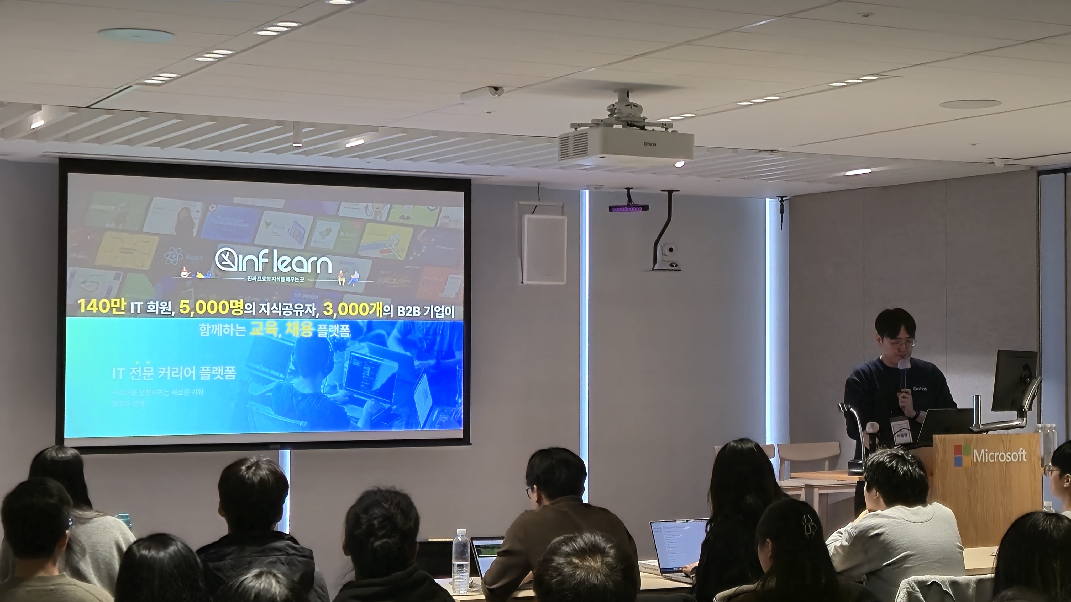 [Review] 2025-02-15(토) K-DEVCON 서울 [이월엔 Devbloom] 밋업 - 이미지 21