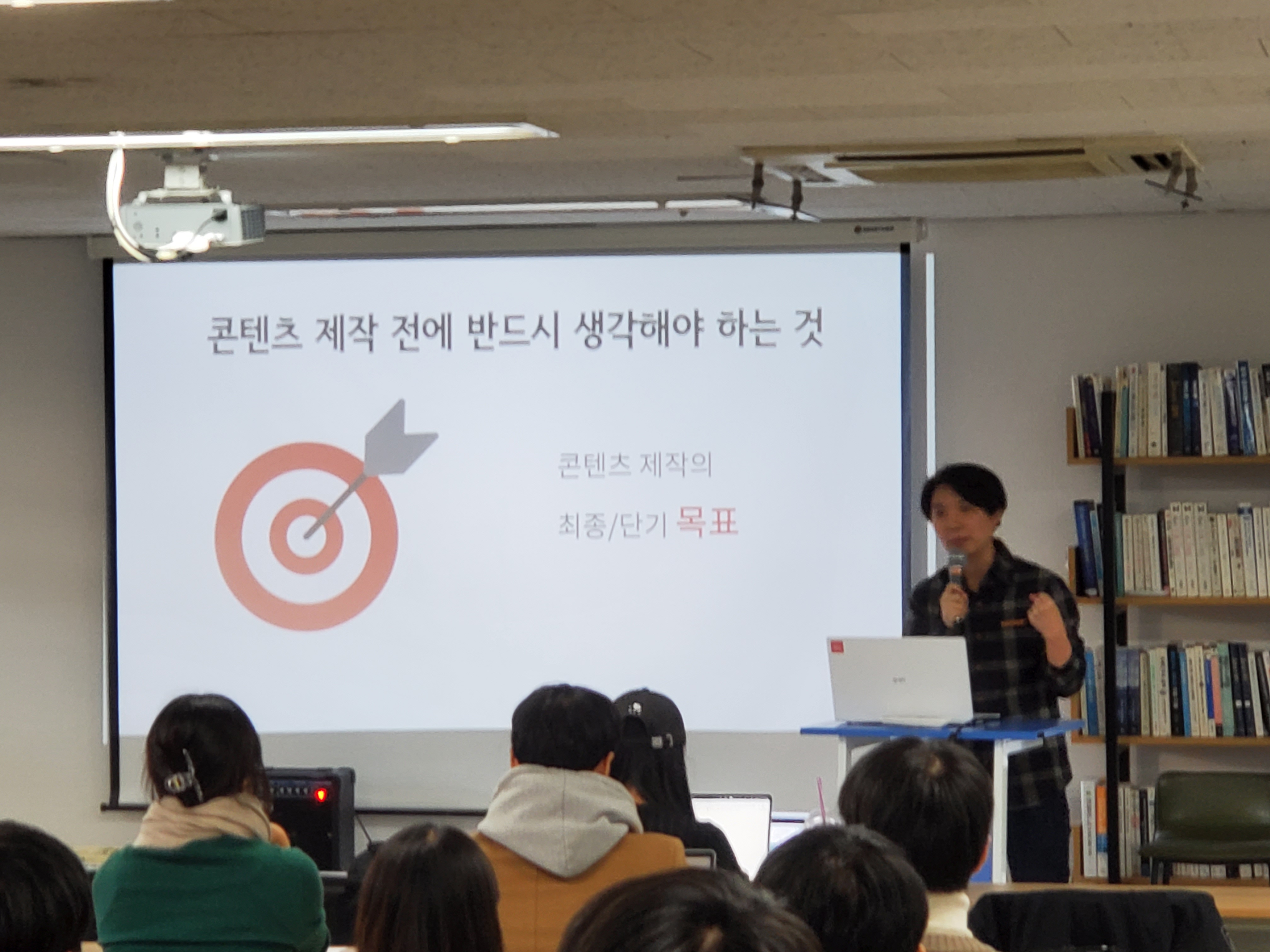 [Review] 2023-12-02 Merry Developermas (Seoul) - 이미지 17