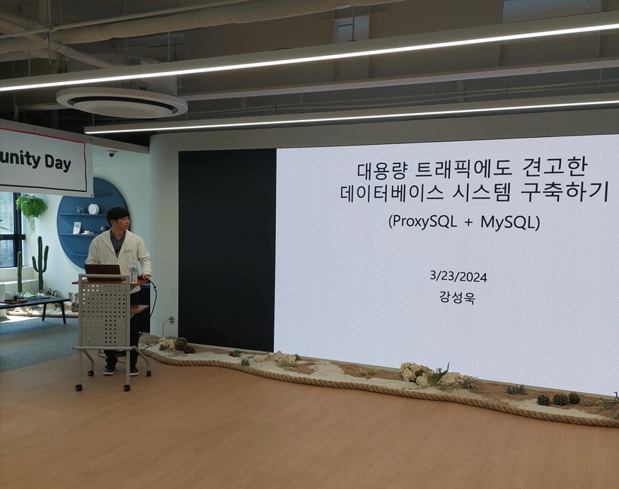 [Review] 2024-03-23 K-DEVCON Deajeon : 삼월엔 데이터! (2)