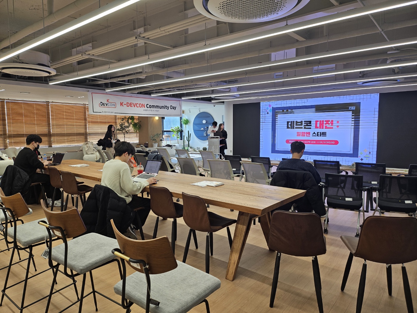 [Review] 2024-01-27 K-DEVCON Deajeon : 일월엔 스타트! (3) - 이미지 18