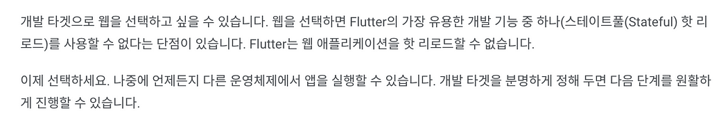Go To Learn, 첫번째 (Go To Learn 1기 - 한대호) - 이미지 4