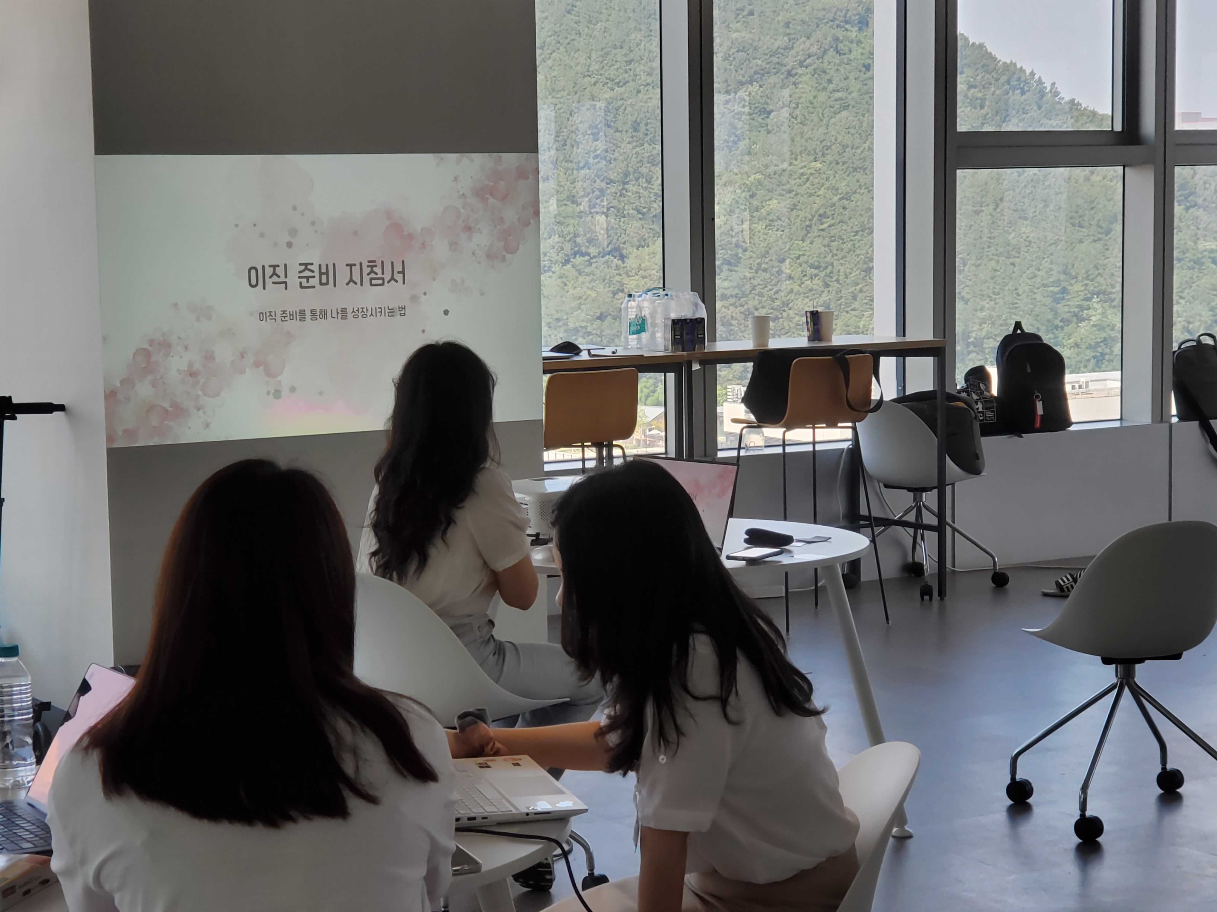 [Review] 2023-08-05 K-DEVCON DAEJEON 스터디 후기 - 이미지 4