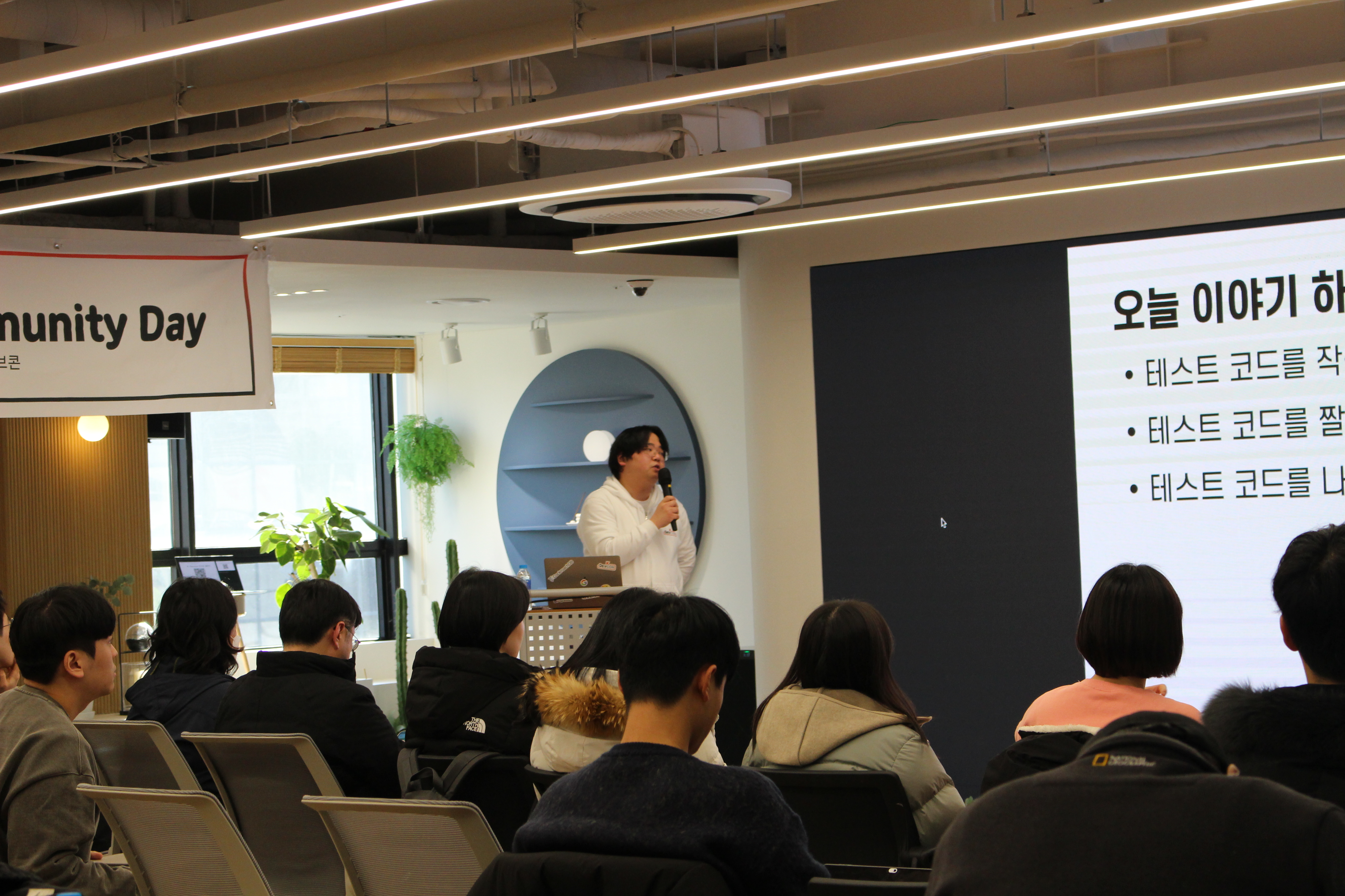 [Review] 2024-01-27 K-DEVCON Deajeon : 일월엔 스타트! (1) - 이미지 21