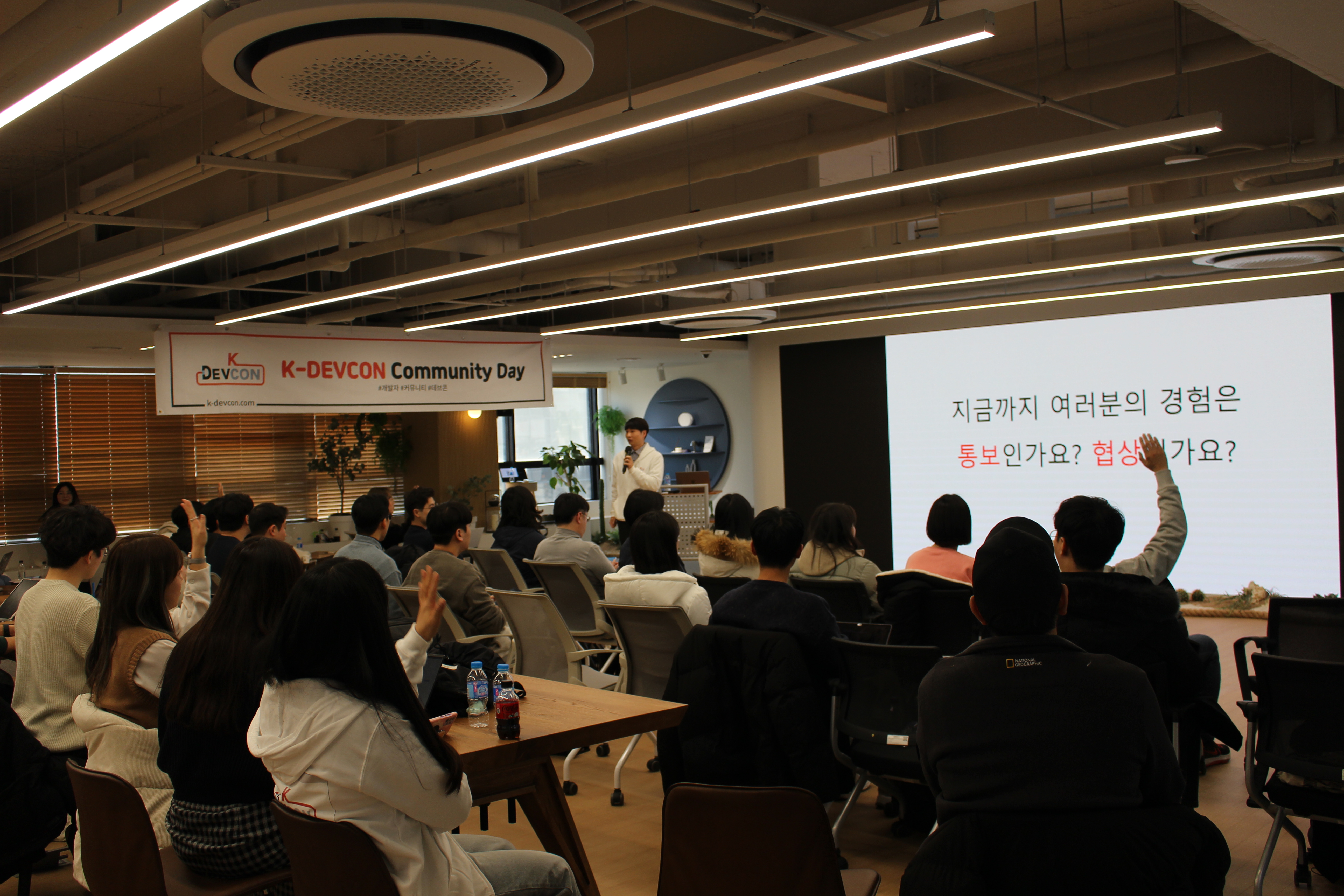 [Review] 2024-01-27 K-DEVCON Deajeon : 일월엔 스타트! (3) - 이미지 10