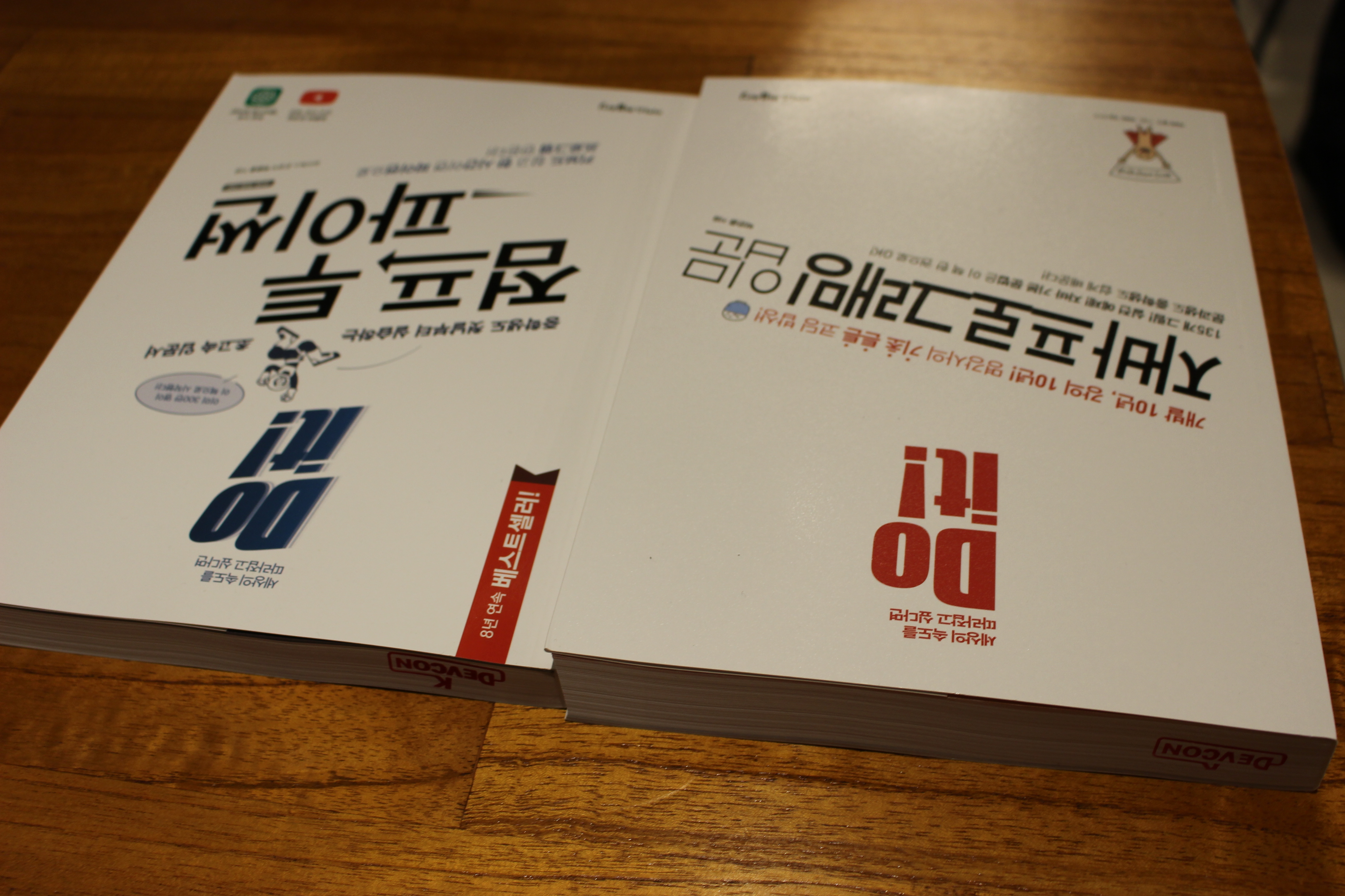 [Review] 2024-11-30(토) K-DEVCON 대전 : 대전 개발자 한 해 마무리 - 이미지 7