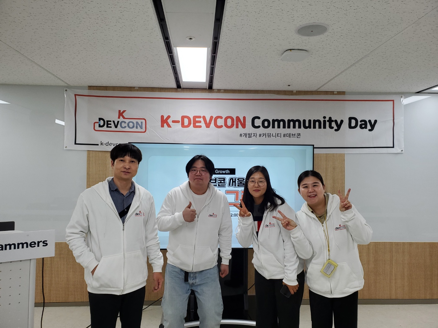 [Review] 2024-02-22(목) K-DEVCON 서울 : 이월엔 그로스! 1부 - 이미지 2
