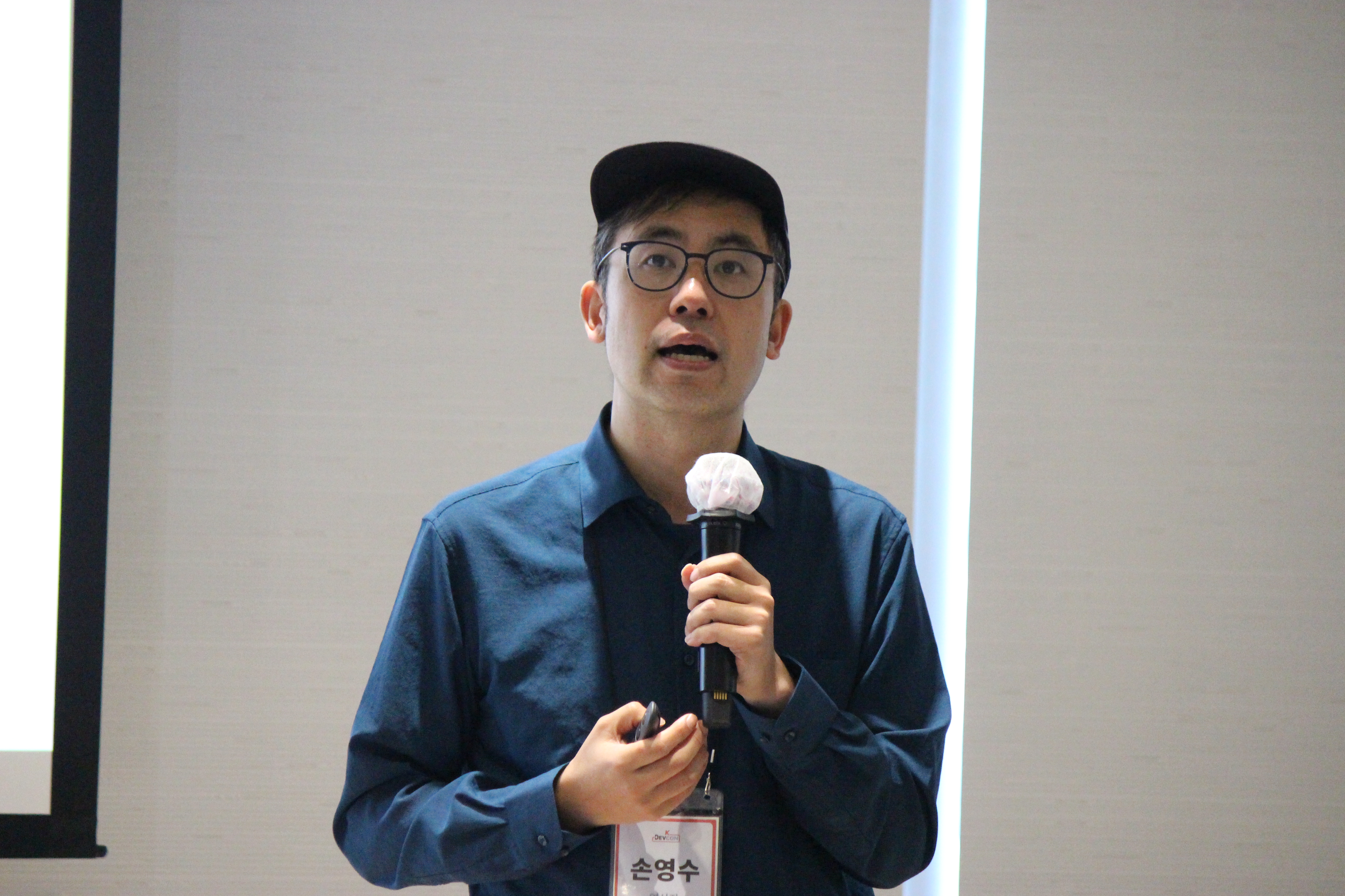 [DEVCON 2025] K-DEVCON Hunters 일원이 되다! - 이미지 16