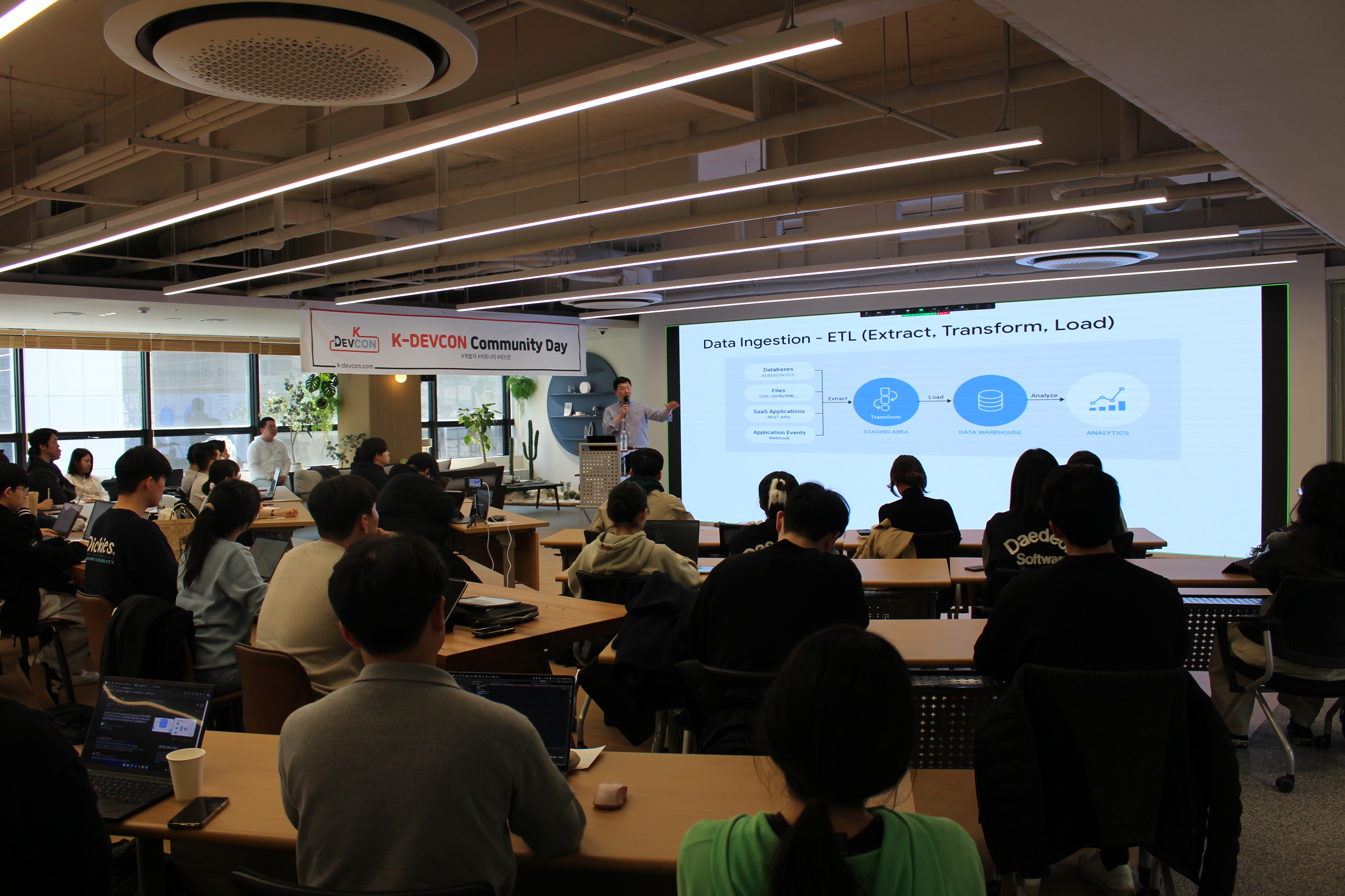 [Review] 2024-03-23 K-DEVCON Deajeon : 삼월엔 데이터! (1) - 이미지 11