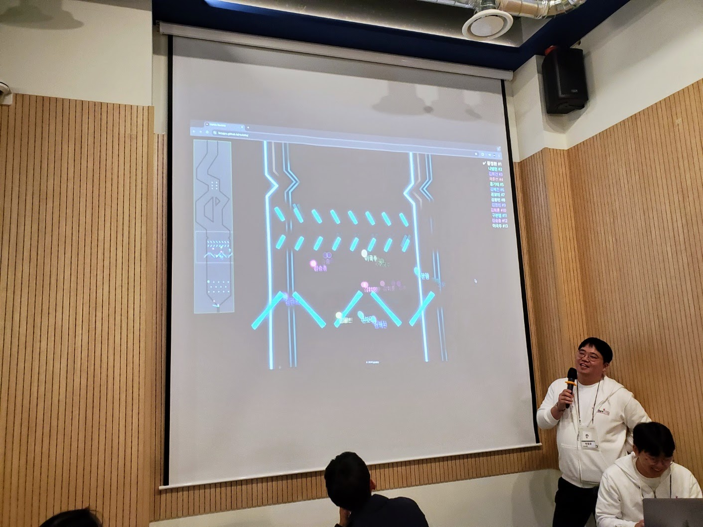 [Review] 2024-11-30(토) K-DEVCON 대전 : 대전 개발자 한 해 마무리 - 이미지 8
